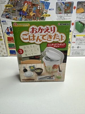 Re-MeNT 2012 retro comidas japonesas no. 3 Foto 1 de 4