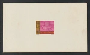 1975 South Vietnam Deluxe / Proof Sheets Library ( burning ) MNH - Picture 1 of 2