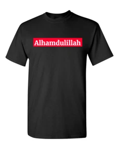Religious Tee shirt Alhamdulillah Gildan Size XL Color Black - Picture 1 of 3