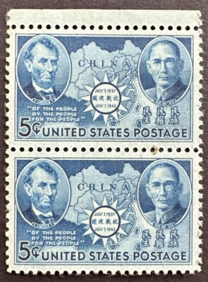 US 1942 SCOTT #906 Pair MNH OG CHINESE RESISTANCE LINCOLN & SUN YAT-SEN - Image 1 of 2