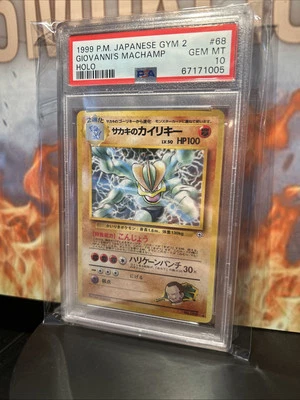 1998 POKEMON JAPANESE GYM 2 #68 GIOVANNI'S MACHAMP-HOLO PSA GEM MINT 10 - Image 1 of 2