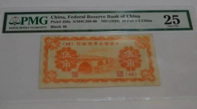 ScarceRare Genuine 1938 China, Federal Reserve Bank 50 Fen Superb Banknote PMG25 - Image 1 of 2