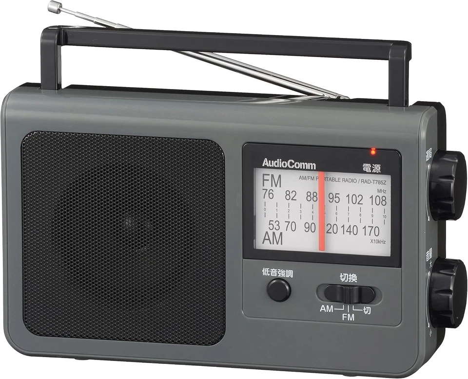 OHM AudioComm Portable Radio  AM/FM Gray RAD-T785Z-H 03-5057 from JAPAN NEW MJZ - Image 1 of 4