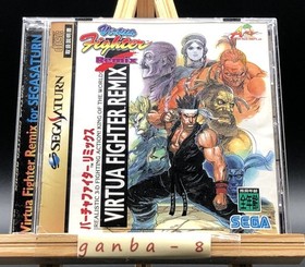 Virtua Fighter Remix (Sega Saturn,1995) from japan