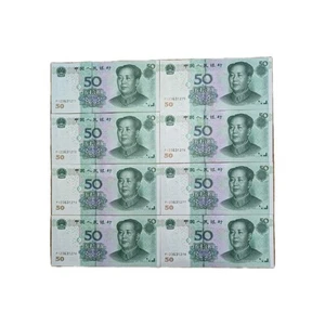 50 Yuan Bank Notes in sequential order. (400 Yuan) - Picture 1 of 2