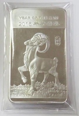 2015 LUNAR YEAR OF THE RAM 10 oz 999 FINE SILVER BAR - Image 1 of 2