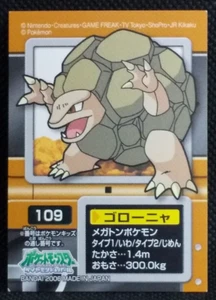 Golem Pokemon Kids Sticker Seal No.109 Bandai 2006 Japanese Nintendo Rare - Bild 1 von 6