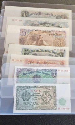 Bulgaria 7 Billetes 1951 Set 3 5 10 25 50 100 200 Leva, Martillo y Hoz Foto 1 de 4