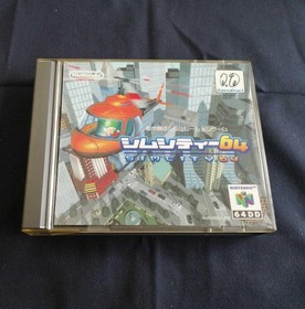 Nintendo 64DD Sim City 64 N64 Software Used