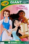 Crayola Giant Coloring Pages 12.75"X19.5"-Princess 040989