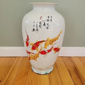 Vintage Bombay Company Large Chinese Koi Fish Vase White Orange Gold - Picture 1 of 5