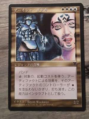 Rare Japanese Ayesha Tanaka MTG Legends Magic The Gathering NM Never Played - Image 1 of 2