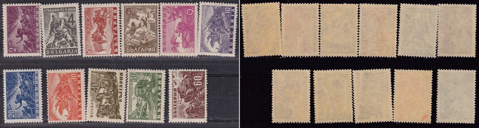 Bulgaria Bulgaria Michel 548-558 (Aliados de 1946) MNH ** MNH - Imagen 1 de 1