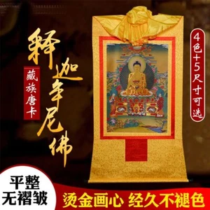 35cm-60cm Tibetan Buddhism Sakyamuni Buddha Statue Thangka Print Scroll - Picture 1 of 12