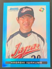 2009 Bowman Chrome WBC Prospects Blue Refractor #BCW22 Hasashi Iwakuma /150