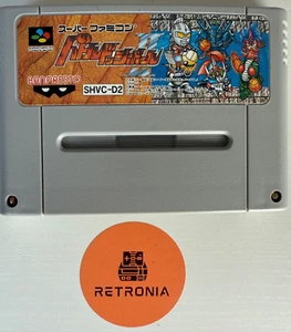 Battle Dodgeball II 2 Super Nintendo Famicom SNES Game Cart NTSC-J - Picture 1 of 3