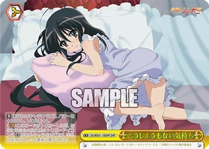 Weiss Schwarz SS/WE41-18SHP Feelings I can't help SHP Shakugan no Shana - Picture 1 of 2
