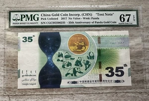 PMG67 EPQ 2017 China Gold coin company Panda Test Note 35th anni of Panda coin - Picture 1 of 2