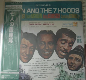 SINATRA/MARTIN/CROSBY etc OST - ROBIN AND THE 7 HOODS - 1984 REPRISE JAPAN VINYL - Picture 1 of 1