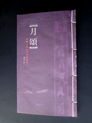 A WORD TO THE WISE (TALES) Text is in Chinese 2003 ISBN 7-80652-246-8 Nanfang Foto 1 de 4