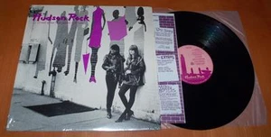 Hudson Rock Fifteen Band From Albany, New York - 1982 US LP Opened Shrink - Picture 1 of 7