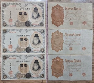 Japan SILVER CERTIFICATE 10 Yen (1910s) AU~XF 3 notes - Picture 1 of 1