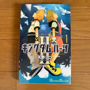 Kingdom Hearts II Vol. 1 First Print Comic Japanese Manga Shipping Free USED - Picture 1 of 2