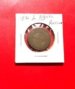 RUSSIA EMPIRE 2 KOPEKS 1870 EM OLD COIN - NICE WORLD COIN !!! - Picture 1 of 2