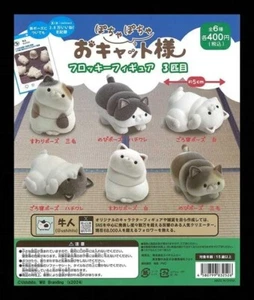 Pocha Pocha Cat Flocky Figure 3rd All 6 Types Comp Set Gacha Gashapon Capsule - Picture 1 of 1