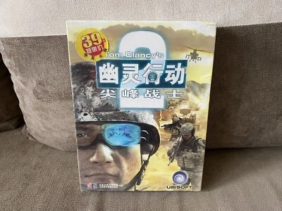 Ghost Recon Advanced Warfighter 2 - Chinese Big Box Edition PC NEW & SEALED - Image 1 of 4