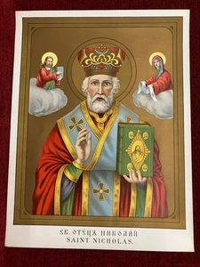 Heiliger Nikolaus religiöser Druck groß Vintage aus orthodoxer Kirche Ikone 22” x 17” - Bild 1 von 9
