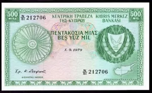 Chipre: Banco Central, 500 mils, 1-9-1979, N/51 212706. AU-UNC. - Imagen 1 de 2