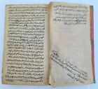 19th c. ARABIC MANUSCRIPT ISLAMIC LAW BOOK antique Mukhtasar al-Wiqayah SADR