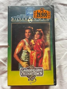 GROSSO GUAIO A CHINATOWN 1986 VHS FOX VIDEO - Foto 1 di 2