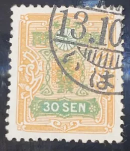 JAPÓN 30 Sen usado perforación 13 - Imagen 1 de 2