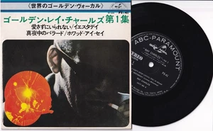 RAY CHARLES: Ray Charles Vol. 1 - 4 TRACK EP - JAPANESE 7": VERY GOOD - Picture 1 of 6