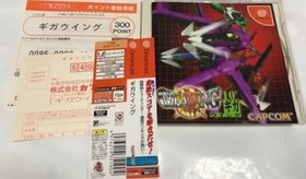 Dreamcast Gigawing CaPCom Japan M2