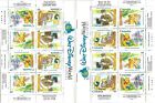 Booklet Canada 1996, booklet with 16 stamps Winnie the Pooh, Walt Disney World