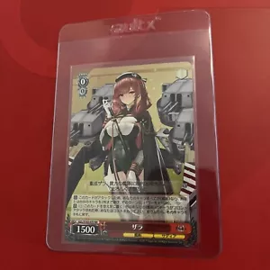 WEISS SCHWARZ AZUR LANE AZL/S102-073 RR ZARA - NM - Picture 1 of 2
