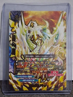 Future Card Buddyfight PR/0443 Golden Crystal Dragon Athora Promo Japan NM - Image 1 of 2