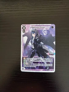 WIXOSS - Vertex Diva - Machina Three - WXDi-P04-016[EN] - Picture 1 of 2