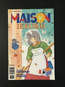 Viz Comics Maison Ikkoku parte 7 #8 (1998) - Imagen 1 de 1