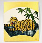 Japanese Art Board Zodiac Tiger Oshie 3D Textile Collage Shikishi Paper Craft T9