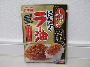 Marumiya Soft Furikake [garlic chili oil]   Set of 3 - Imagen 1 de 2