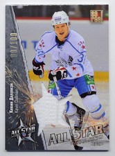 2012-13 KHL All Star Game Jersey Single #ASG-S05 Kevin Dallman 080/100