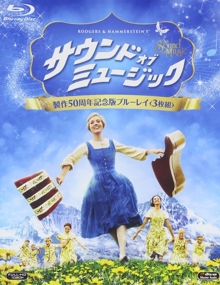 The Sound of Music 50th Anniversary Edition [Blu-ray disc] 3-disc FXXC-63716 NEW - Image 1 of 1