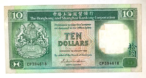 10 Hong Kong Dollar Banknote 1985 - Picture 1 of 2