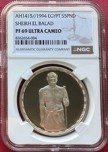 EGYPT , 5 POUNDS SHEIKH EL BALAD  1994 NGC PF 69 UC , RARE66 - Picture 1 of 2