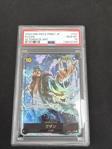 PSA 10 Gem Mint One Piece JPN PRB01-121 Kuzan SEC Alternate Art - Bild 1 von 2