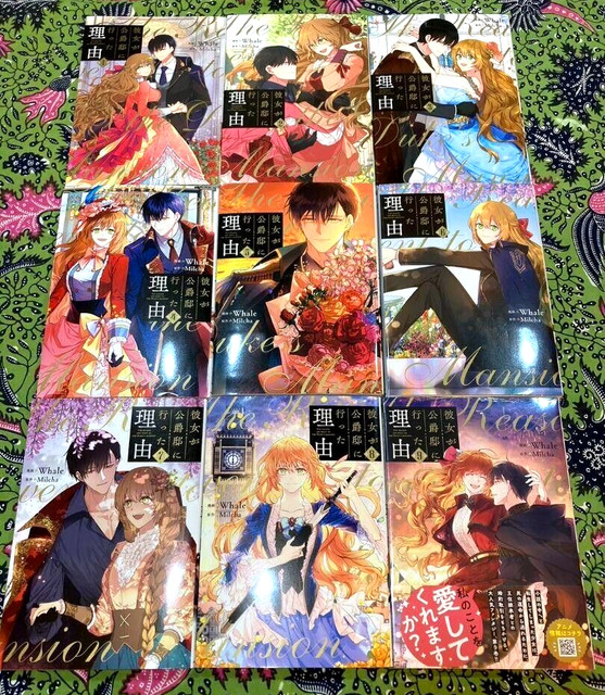 Isekai Yakkyoku Vol.1-9 Light Novel Set Japanese Ver